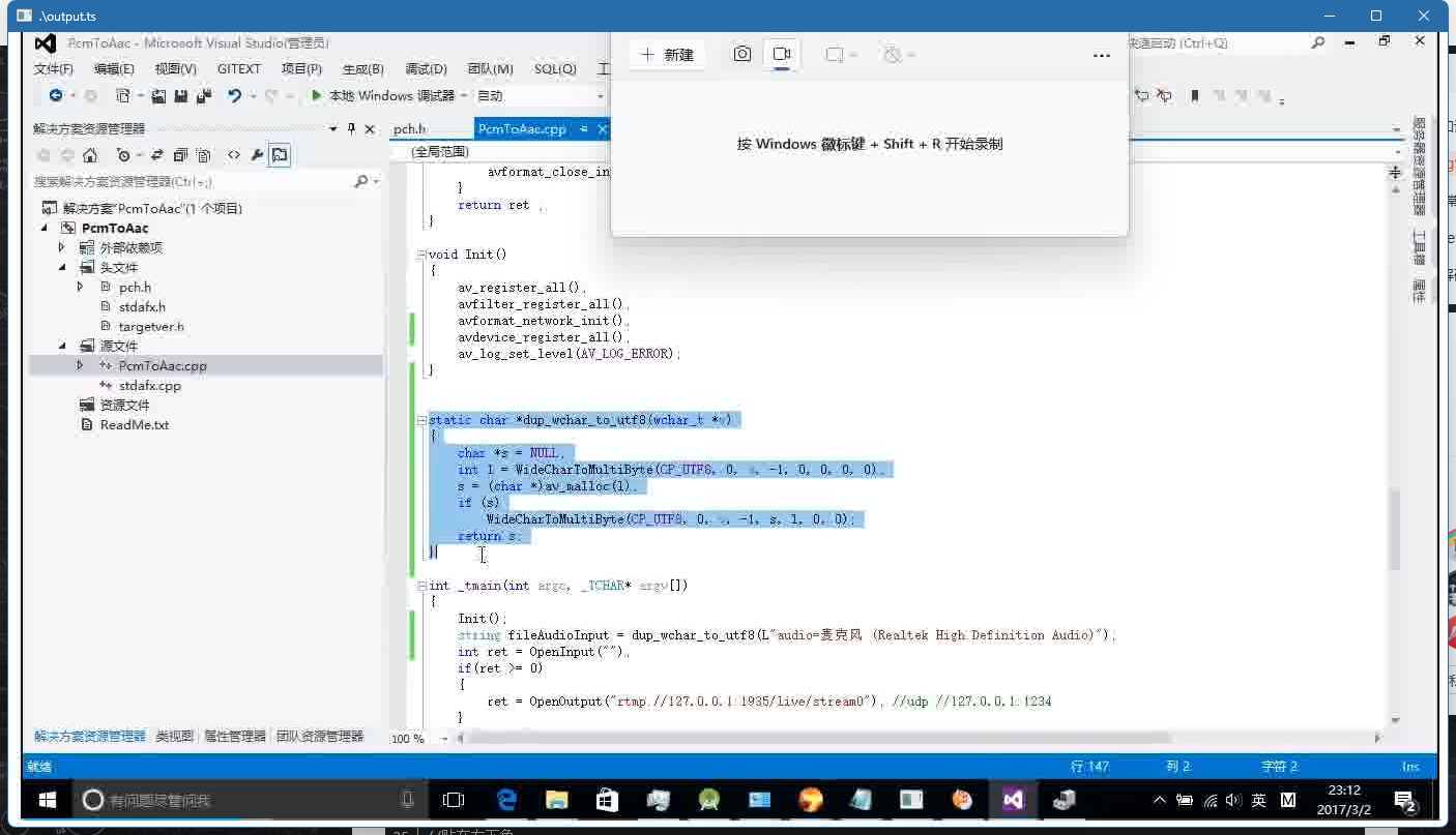 image-20241225141450329