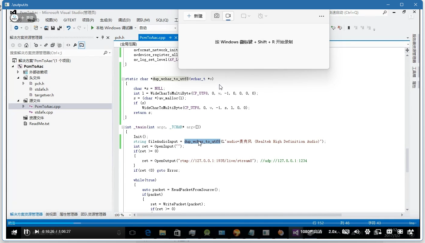 image-20241225141929303